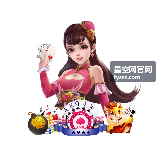 星空网官网发布会内容包发布场景